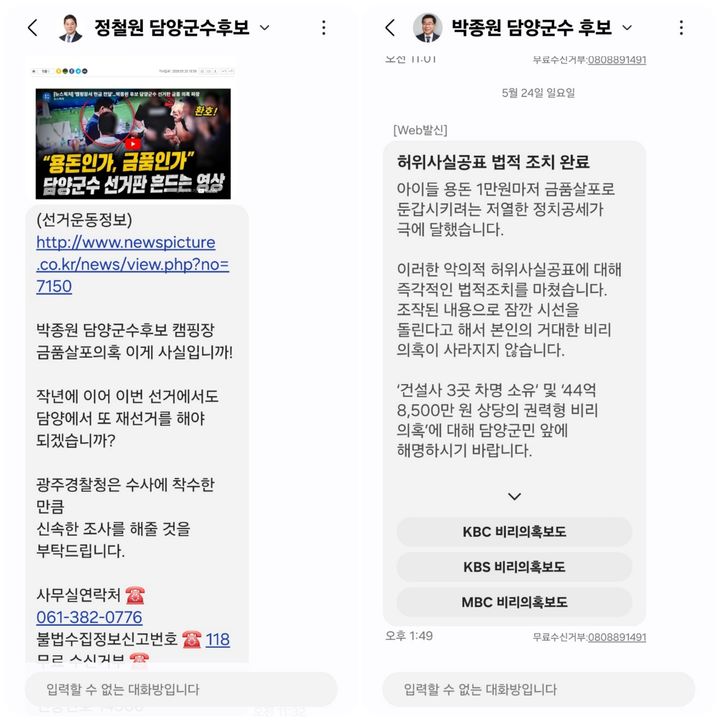  *재판매 및 DB 금지