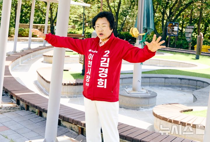 [이천=뉴시스] 김경희 경기 이천시장 후보. (사진=김경희 시장 후보 선거사무실) 2026.05.24. photo@newsis.com