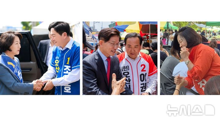 [6·3오산]여야 후보들, 주말 유세서 문화·경제 공약경쟁