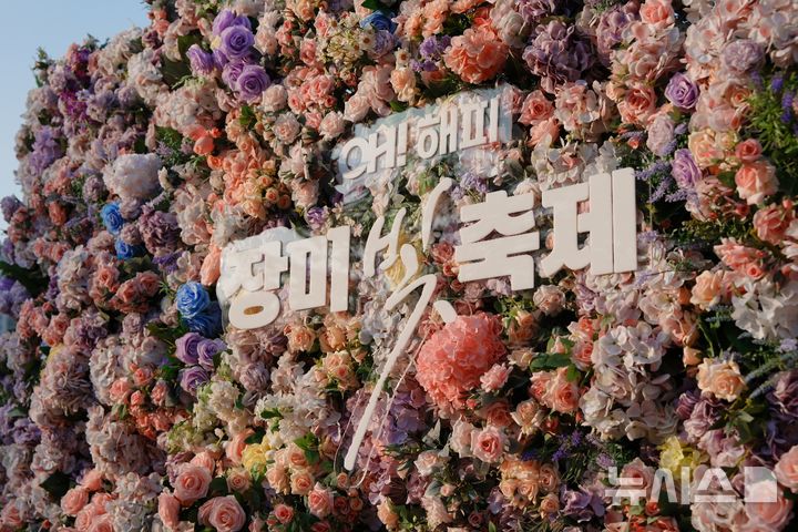 [오산=뉴시스] 오산시 고인돌공원 '오! 해피 장미빛 축제' (사진=오산시 제공) 2026.05.24.photo@newsis.com 
