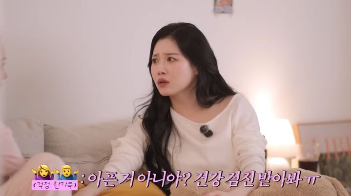 [서울=뉴시스] 배우 유라가 굶어서 뺀 다이어트로 주변인들의 걱정을 샀다고 말하고 있다. (사진=유튜브 채널 '유라유라해' 캡처) 2026.05.24. 재판매 및 DB 금지