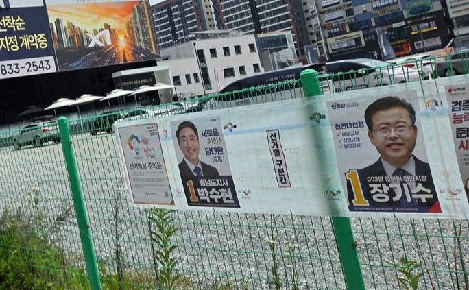 [천안=뉴시스] 충남 천안시 서북구 불당2동 일원에 첩부된 선거벽보에 국민의힘 김태흠 충남도지사 후보 벽보가 빠져있다. (사진=김태흠 후보 선대위 제공) 2026.05.24. photo@newsis.com *재판매 및 DB 금지