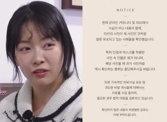 [서울=뉴시스]'나는 솔로' 31기 영숙(사진=방송, SNS 캡처) 2026.05.24. photo@newsis.com *재판매 및 DB 금지