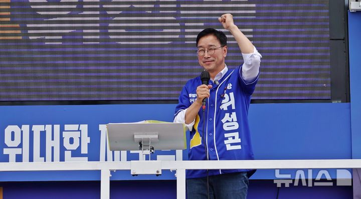 [제주=뉴시스] 오영재 기자 = 더불어민주당 위성곤 제주도지사 후보가 24일 오후 서귀포시 서귀포향토오일시장에서 열린 합동유세에서 발언하고 있다. 2026.05.24. oyj4343@newsis.com
