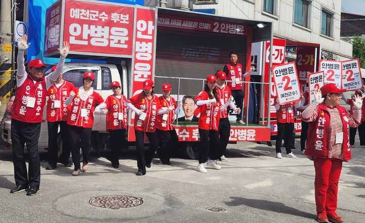[예천=뉴시스] 경북 예천군 용궁면 일원에서 국민의힘 안병윤 예천군수 후보 선거 유세가 펼쳐지고 있다. (사진=안병윤 캠프 제공) 2026.05.24. photo@newsis.com *재판매 및 DB 금지