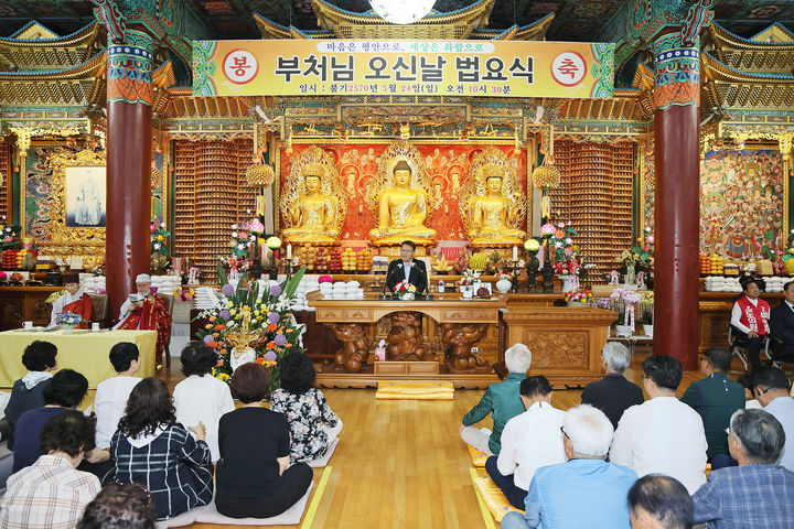 [창원=뉴시스] 장금용 경남 창원시장 권한대행이 24일 불기 2570년 부처님 오신 날을 맞아 의창구 원흥사에서 열린 봉축 행사에 참석해 축사를 하고 있다. (사진=창원시 제공) 2026.05.24. photo@newsis.com *재판매 및 DB 금지
