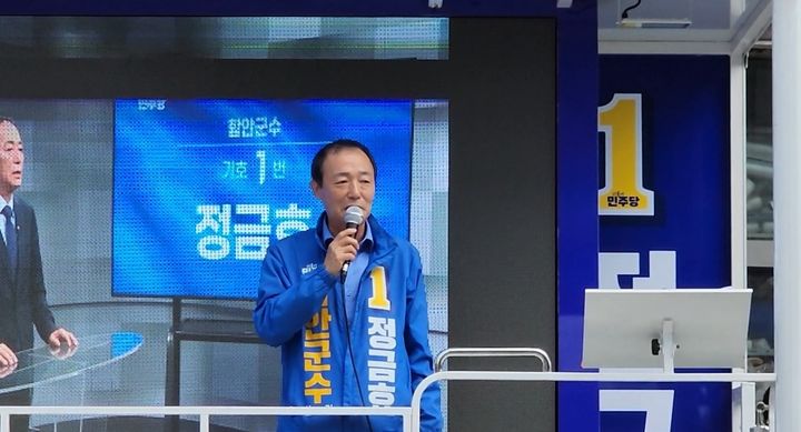 [함안=뉴시스] 더불어민주당 정금효 경남 함안군수 후보. (사진=정금효 함안군수후보 제공) 2026.05.24. photo@newsis.com *재판매 및 DB 금지