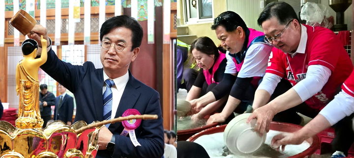 [대전=뉴시스] 조명휘 기자 = (왼쪽부터) 더불어민주당 허태정 대전시장 후보와 국민의힘 이장우 후보가 24일 석가탄신일을 맞아 대전의 한 사찰에서 관불식과 설거지 봉사활동을 하고 있다. (사진= 후보 선대위 제공) 2026.05.24. photo@newsis.com *재판매 및 DB 금지