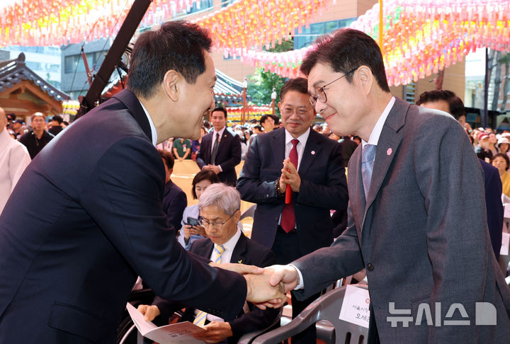 [서울=뉴시스] 최동준 기자 = 정원오(오른쪽) 더불어민주당 서울시장 후보와 오세훈 국민의힘 서울시장 후보가 24일 서울 종로구 조계사에서 열린 불기 2570년 부처님오신날 봉축법요식에서 악수하고 있다. (청와대통신사진기자단) 2026.05.24. photocdj@newsis.com