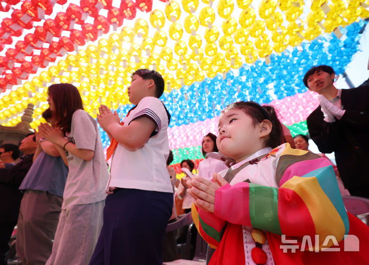 [서울=뉴시스] 김명년 기자 = 부처님오신날인 24일 오전 서울 강남구 봉은사에서 열린 봉축법요식에서 신도들이 반야심경을 봉독하고 있다. 2026.05.24. kmn@newsis.com