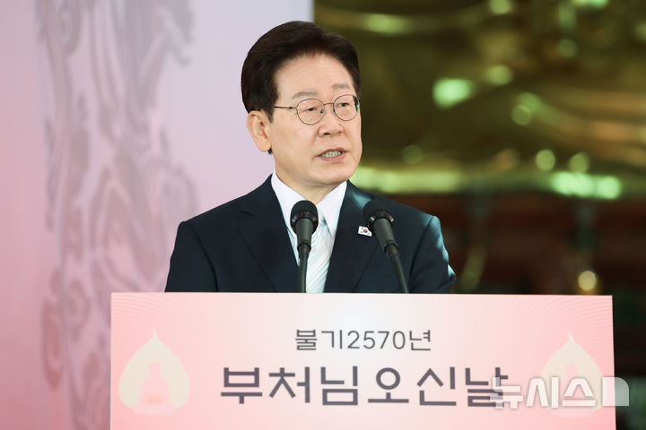 [서울=뉴시스] 최동준 기자 = 이재명 대통령이 24일 서울 종로구 조계사에서 열린 불기 2570년 부처님오신날 봉축법요식에서 축사를 하고 있다. (청와대통신사진기자단) 2026.05.24. photocdj@newsis.com