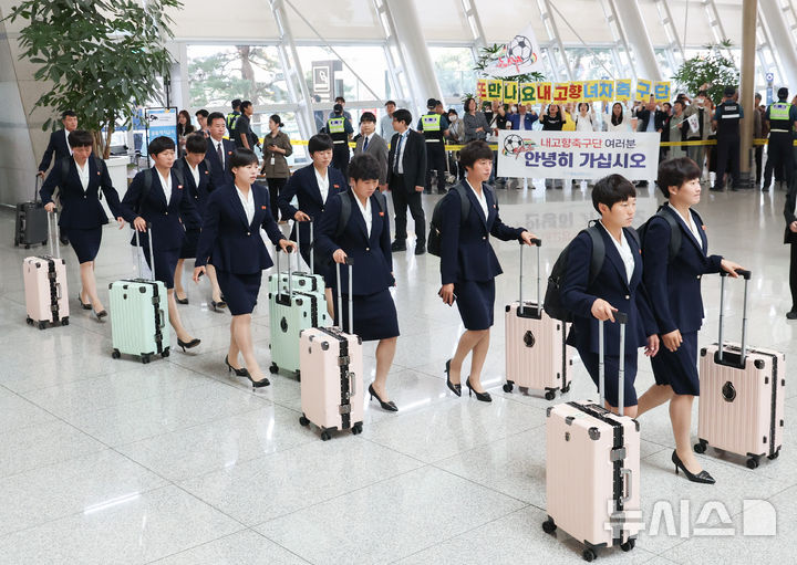 [인천공항=뉴시스] 황준선 기자 = 2025~2026시즌 아시아축구연맹(AFC) 여자 챔피언스리그(AWCL) 출전을 위해 방남했던 북한 내고향여자축구단 선수들이 24일 오후 인천국제공항 1터미널을 통해 출국하고 있다. 2026.05.24. hwang@newsis.com