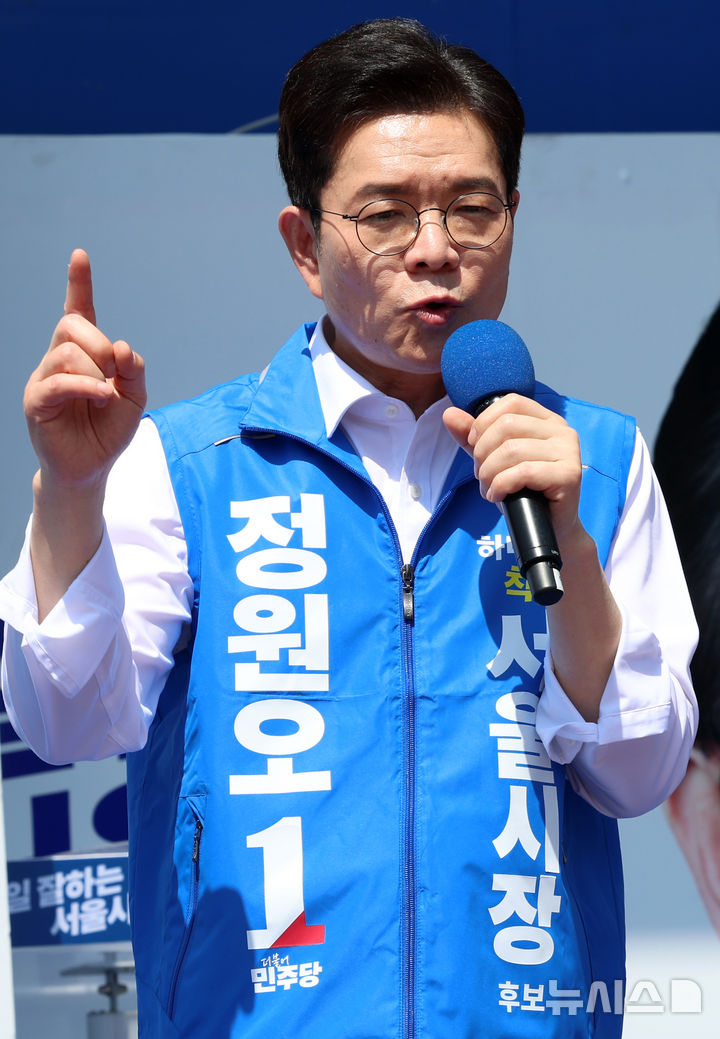 [서울=뉴시스] 조성우 기자 = 정원오 더불어민주당 서울시장 후보가 24일 서울 광진구 어린이대공원에서 열린 집중유세에서 연설을 하고 있다. 2026.05.24. xconfind@newsis.com