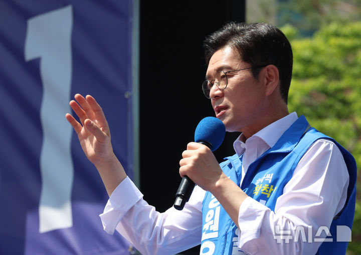 [서울=뉴시스] 조성우 기자 = 정원오 더불어민주당 서울시장 후보가 24일 서울 광진구 어린이대공원에서 열린 집중유세에서 연설을 하고 있다. 2026.05.24. xconfind@newsis.com