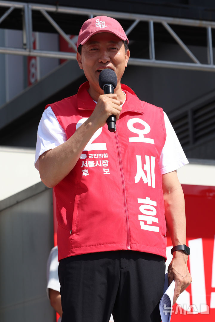 [서울=뉴시스] 조성우 기자 = 오세훈 국민의힘 서울시장 후보가 24일 서울 강동구 둔촌동역 사거리에서 열린 유세에서 연설을 하고 있다. 2026.05.24. xconfind@newsis.com