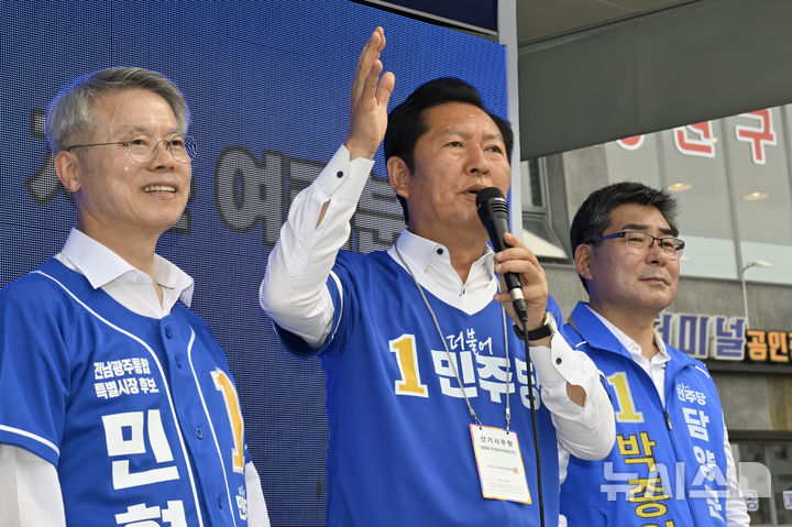 [담양=뉴시스] 박기웅 기자 = 정청래 더불어민주당 대표가 24일 오후 전남 담양군 담양공용버스터미널 앞에서 주민들에게 지지를 호소하고 있다. 왼쪽부터 민형배 전남광주특별시장 후보, 정 대표, 박종원 담양군수 후보. 2026.05.24. pboxer@newsis.com