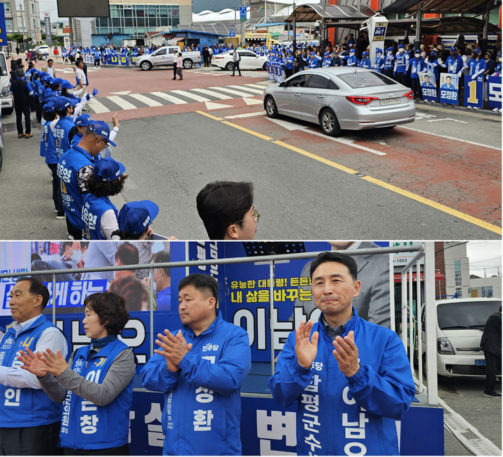 [함평=뉴시스] 맹대환 기자 = 지난 22일 이남오 더불어민주당 함평군수 후보가 함평읍 공용버스터미널 사거리에서 출정식을 하고 있다. 2026.05.22. mdhnews@newsis.com *재판매 및 DB 금지