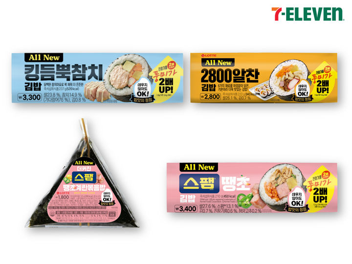 편의점 세븐일레븐이 삼각김밥에 이어 김밥도 대대적인 리뉴얼에 나선다고 25일 밝혔다. *재판매 및 DB 금지
