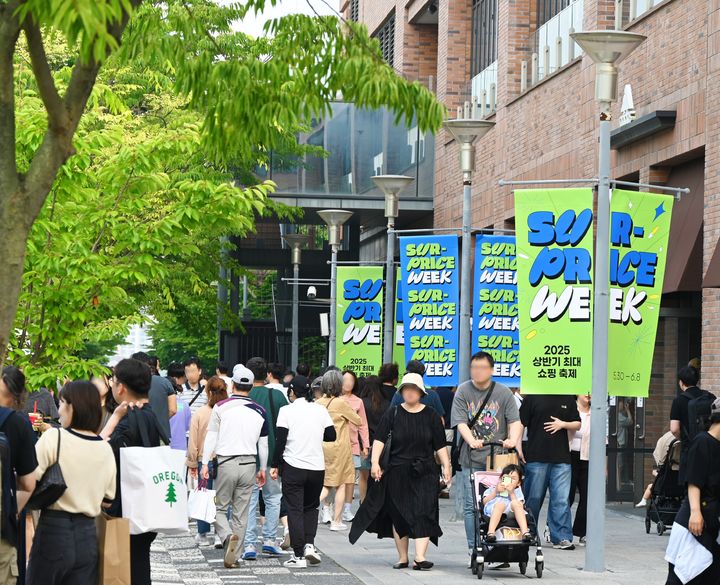[서울=뉴시스] 롯데아울렛과 롯데몰이 29일부터 6월 7일까지 열흘간 상반기 최대 규모 할인 축제 '서프라이스위크(Sur-Price Week)'를 개최한다고 25일 밝혔다.(사진=롯데아울렛 제공) *재판매 및 DB금지 *재판매 및 DB 금지