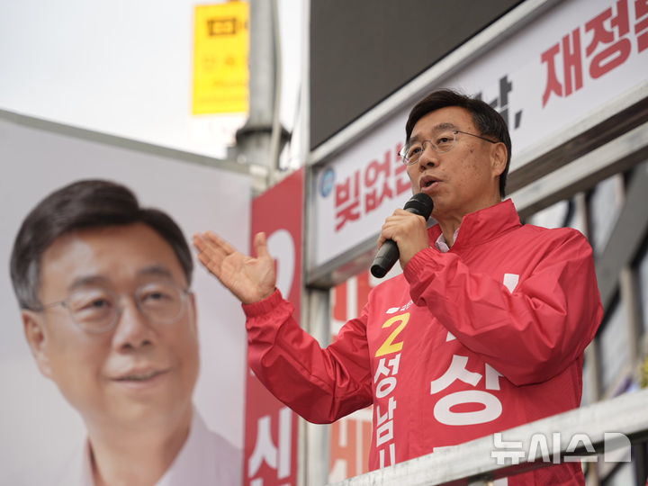 [성남=뉴시스] 국민의힘 신상진 성남시장 후보 (사진=신상진 후보 선거사무실 제공) 2026.05.25.photo@newsis.com