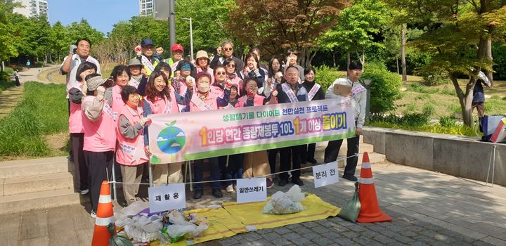 [서울=뉴시스] 감량 캠페인. (사진=용산구 제공) 2026.05.25. photo@newsis.com *재판매 및 DB 금지