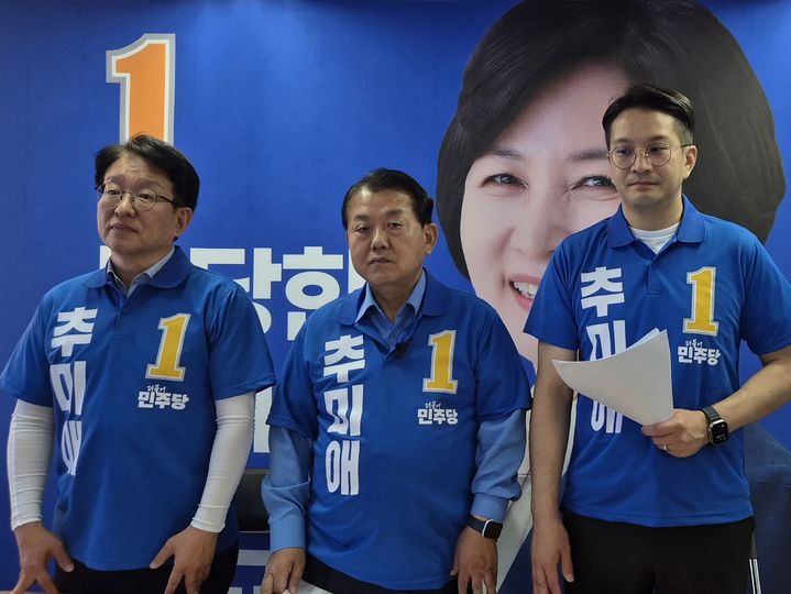 [수원=뉴시스] 이병희 기자 = 권칠승, 김병주, 전용기 의원이 25일 오전 추미애 더불어민주당 경기도지사 후보 캠프에서 추 후보 공약 발표 기자회견을 하고 있다. 2026.05.25. iambh@newsis.com *재판매 및 DB 금지