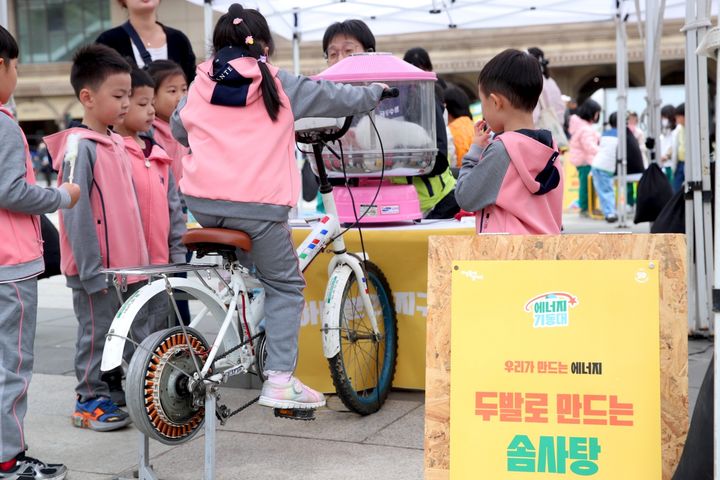 [서울=뉴시스] 하나뿐인 지구 행사 모습(두발로 만드는 솜사탕 체험). (사진=성동구 제공) 2026.05.25. photo@newsis.com *재판매 및 DB 금지