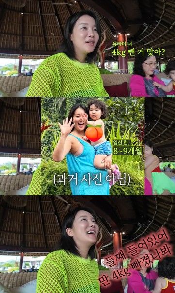 [서울=뉴시스] 유튜브 채널 '랄랄ralral' 영상에서 랄랄이 가족들과 발리 여행 중 식사를 나누며 체중과 관련된 농담 섞인 대화에 유쾌한 반응을 보이고 있다. (사진 출처=유튜브 채널 '랄랄ralral' 캡처)