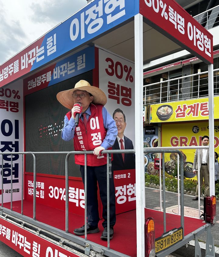 [광주=뉴시스] 지난 24일 광주 동구 증심사 인근에서 유세중인 국민의힘 이정현 전남광주통합특별시장 후보. (사진 = 이 후보 측 제공). 2026.05.25. photo@newsis.com *재판매 및 DB 금지