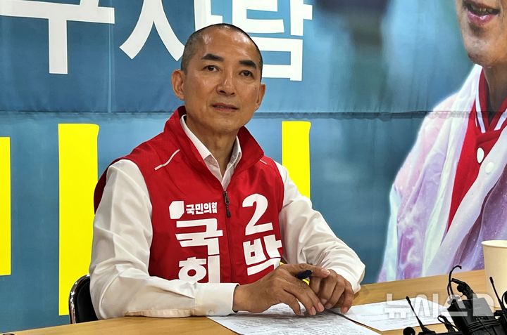 [부산=뉴시스] 원동화 기자 = 25일 박민식 부산 북구갑 국회의원 보궐선거 후보가 부산 북구 선거사무소에서 긴급 기자회견을 열었다. 2026.05.25. dhwon@newsis.com