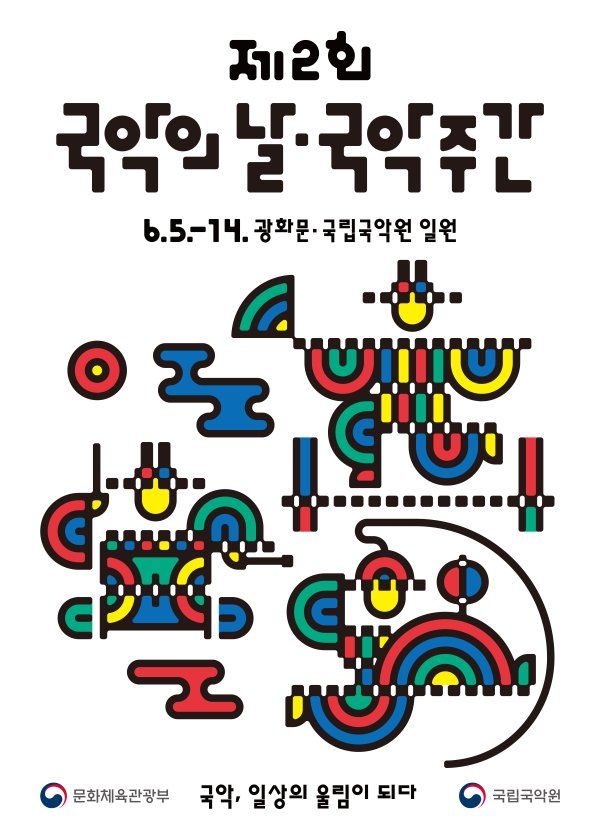 *재판매 및 DB 금지