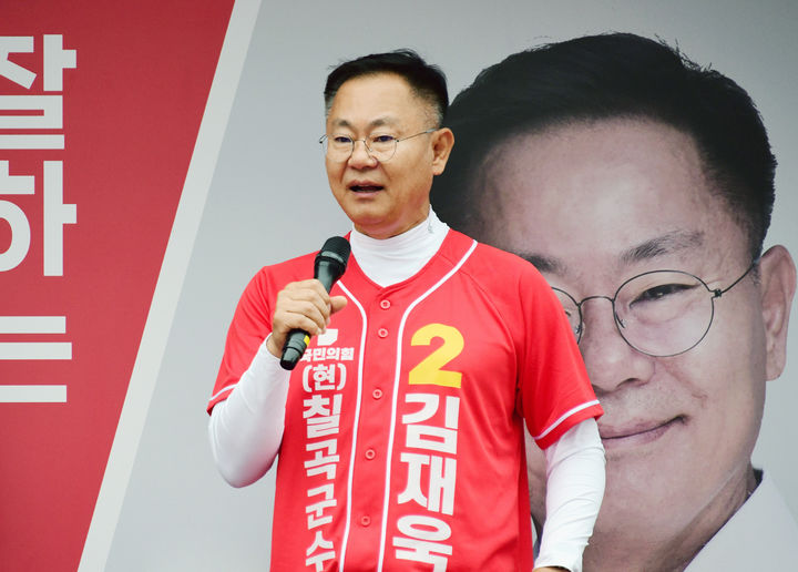 [칠곡=뉴시스] 김재욱 칠곡군수 후보가 5대 공약을 발표하고 있다. (사진=김재욱 선거사무소 제공) 2026.05.25 photo@newsis.com *재판매 및 DB 금지