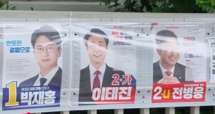 [진주=뉴시스]진주시선관위, 정상적인 선거벽보.(사진=선관위 제공).2026.05.25.photo@newsis.com *재판매 및 DB 금지