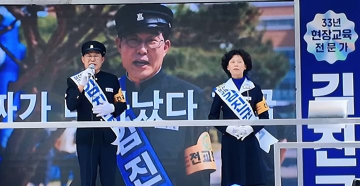 김진균 충북교육감 후보가 25일 배우자와 함께 옛 교복을 입고 거리 유세를 하고 있다.(사진=김진균 캠프 제공)2026.05.25.photo@newsis.com *재판매 및 DB 금지