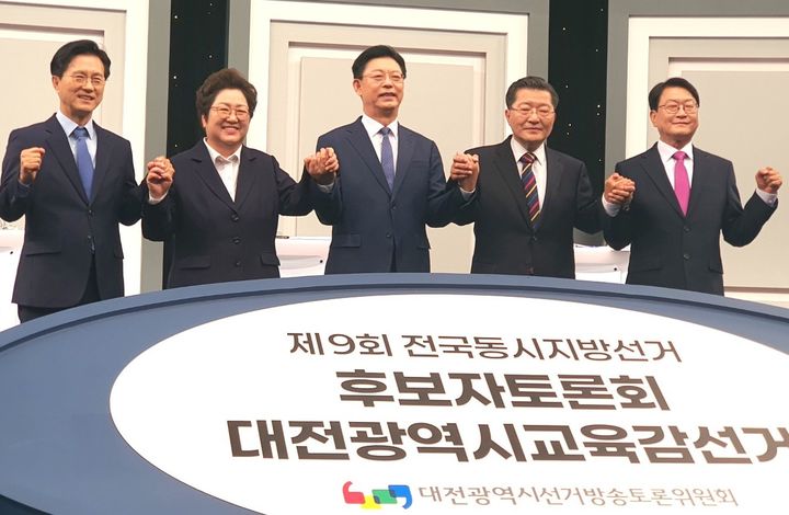 [대전=뉴시스] 6·3지방선거 대전시 교육감 선거에 출마한 (왼쪽부터) 성광진·정상신·맹수석·진동규·오석진 후보가 지난 23일 대전방송(TJB)에서 열린 후보자토론회 녹화에 앞서 기념촬영을 하고 있다. (사진= 정상신 후보 제공) *재판매 및 DB 금지