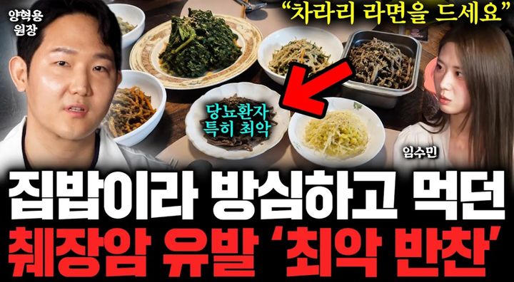 사진 유튜브 '지식의 향연' 영상 캡처 *재판매 및 DB 금지
