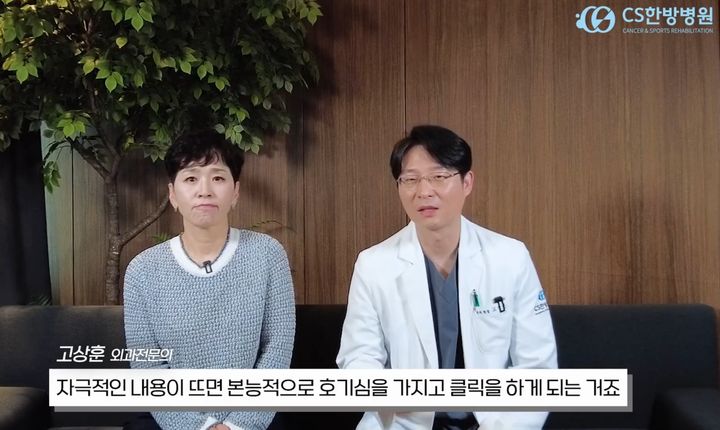 사진 이경희TV유튜브 영상 캡처 *재판매 및 DB 금지
