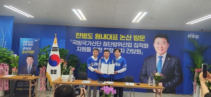 [논산=뉴시스]민주당 한병도 원내대표가 25일 오인환 충남 논산시장 후보 선거사무실에서 국방산단 활성화 특별법 제정 방안을 밝혔다. 2025. 05. 25 photo@newsis.com *재판매 및 DB 금지