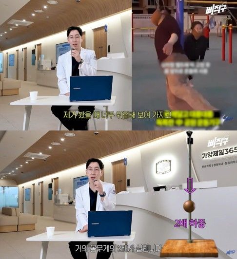 [서울=뉴시스] 유튜브 채널 '뼈직구'에 출연한 가양제일 365 정형외과 여주동 대표원장이 최근 SNS에서 유행 중인 고강도 운동들의 부작용과 위험성을 의학적 관점에서 설명하고 있다. (사진 출처=유튜브 채널 '뼈직구' 캡처)
