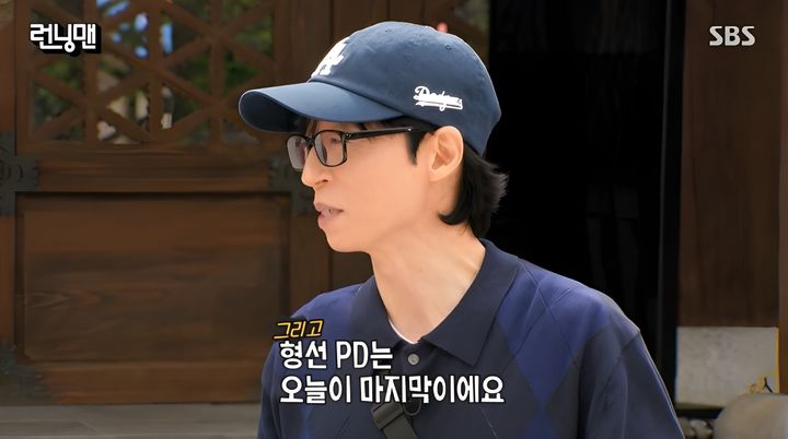 [서울=뉴시스] 지난 24일 방송된 SBS 예능 프로그램 '런닝맨'은 '런닝맨은 왜그럴까' 특집으로 꾸며졌다. (사진=SBS 제공) 2026.05.25.photo@newsis.com&nbsp; *재판매 및 DB 금지