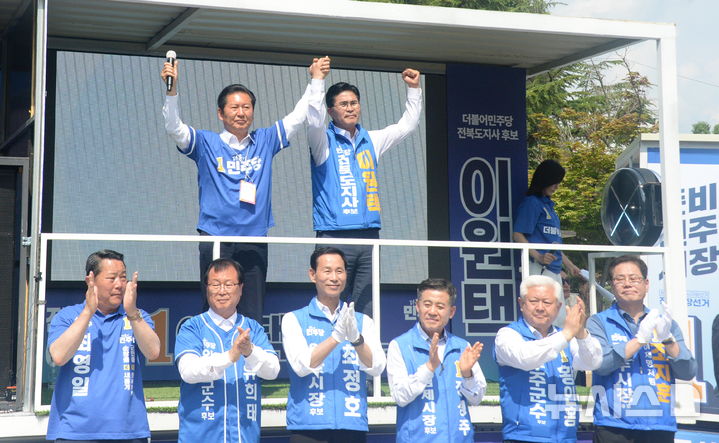 [전주=뉴시스] 김얼 기자 = 정청래(윗줄 왼쪽) 더불어민주당 총괄상임선대위원장이 25일 전북 전주시 전북대학교 구정문에서 열린 더불어민주당 전북특별자치도당 집중유세에 참석해 유세활동을 하고 있다. 2026.05.25. pmkeul@newsis.com