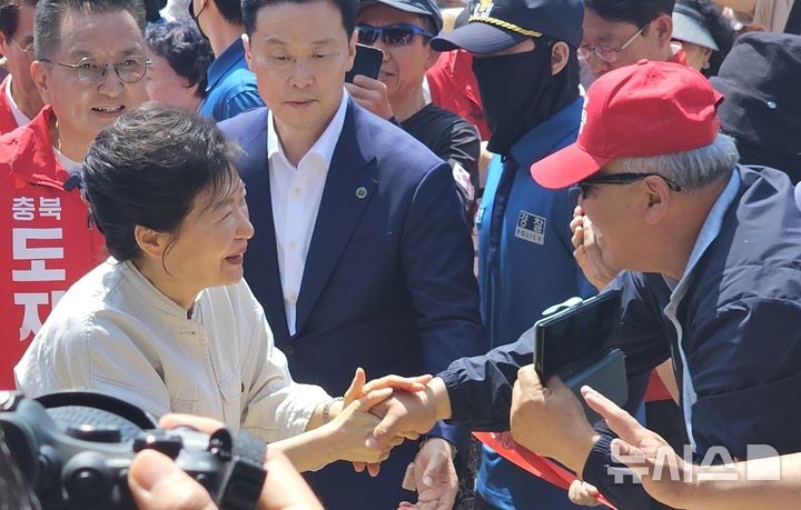 "건강하시죠?"