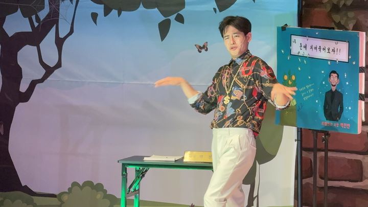창작 뮤지컬 '달빛, 한스푼' 공연. (사진=민드림컴퍼니 제공) *재판매 및 DB 금지