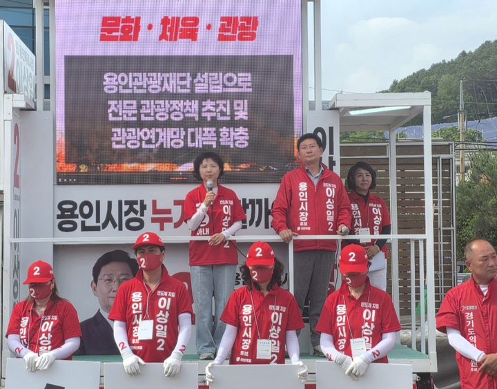 [용인=뉴시스] 이준구 기자= 이상일 후보의 유세에 앞서 부인 김미영 여사가 찬조연설을 하고 있다.caleb@newsis.com *재판매 및 DB 금지