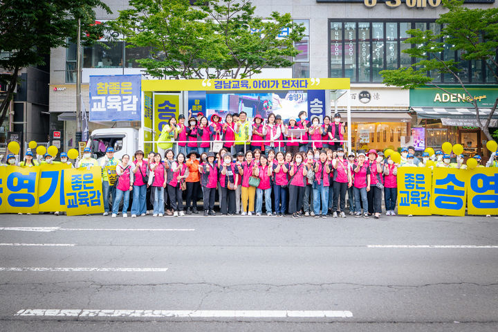[양산=뉴시스]송영기 경남교육감 후보.(사진=송영기 경남교육감 후보 제공) 2026.05.25.photo@newsis.com *재판매 및 DB 금지