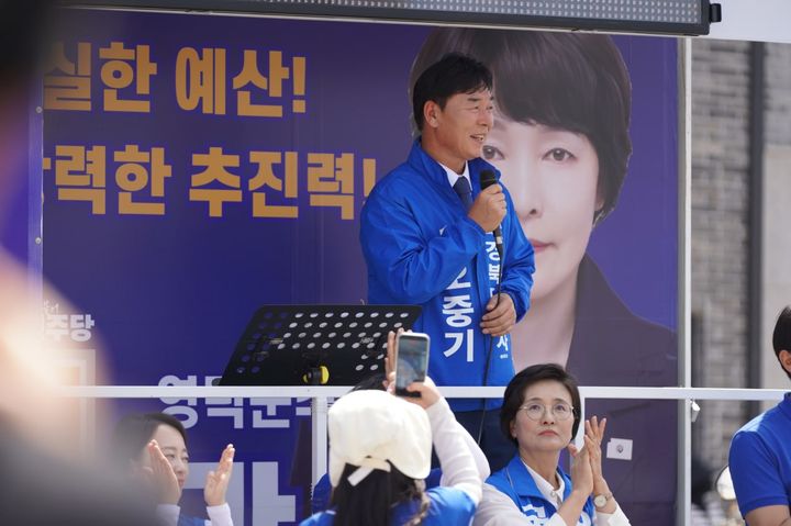 [안동=뉴시스] 25일 오전 영덕에서 유세를 펼치고 있는 오중기 후보. (사진=오중기 후보측 제공) 2026.05.25 photo@newsis.com *재판매 및 DB 금지