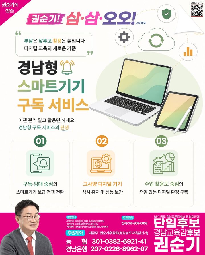 *재판매 및 DB 금지