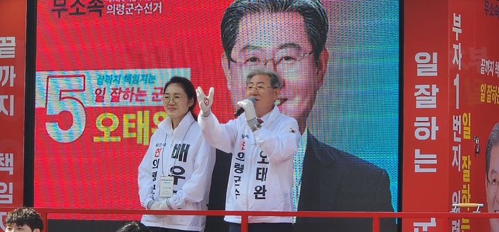 [의령=뉴시스]오태완 의령군수 후보.2026.05.25.sky@newsis.com *재판매 및 DB 금지