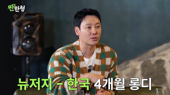 [서울=뉴시스] 25일 유튜브 채널 '짠한형 신동엽'에는 배우 김동욱이 게스트로 출연했다. (사진=유튜브 채널 '짠한형 신동엽' 화면 캡처) 2026.05.25. photo@newsis.com *재판매 및 DB 금지