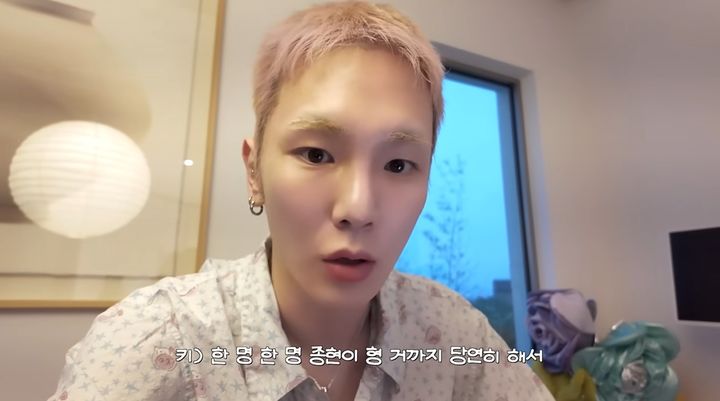 [서울=뉴시스] 그룹 샤이니 키가 데뷔 기념일을 맞아 멤버들에게 선물을 전달했다. (사진=샤이니 공식 유튜브 채널 화면 캡처) 2026.05.25.photo@newsis.com *재판매 및 DB 금지